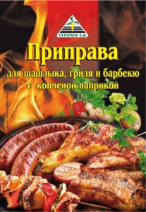Приправа для шашлыка,гриля, барбекю с копч. паприкой