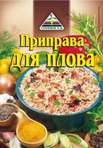 Приправа для плова